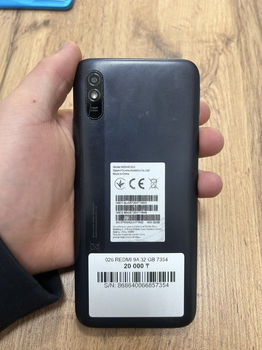 Redmi 9A 32 gb с гарантией