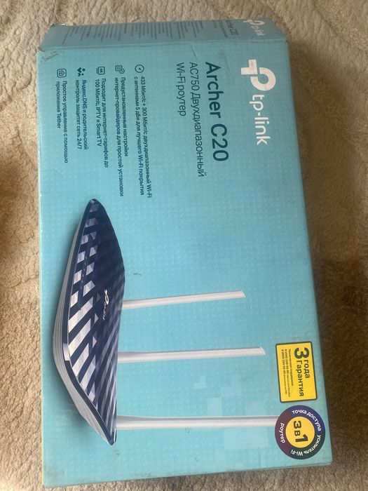 Wifi роутер archer c20