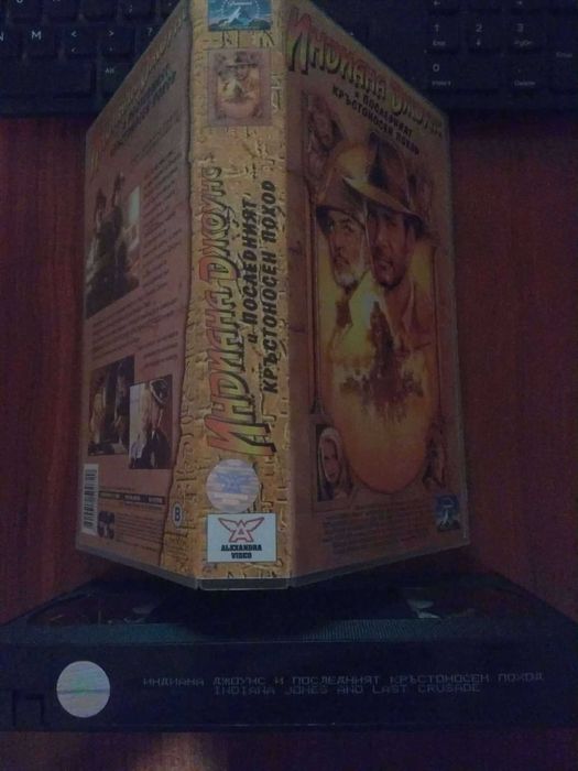 4 броя оригинални видеокасети