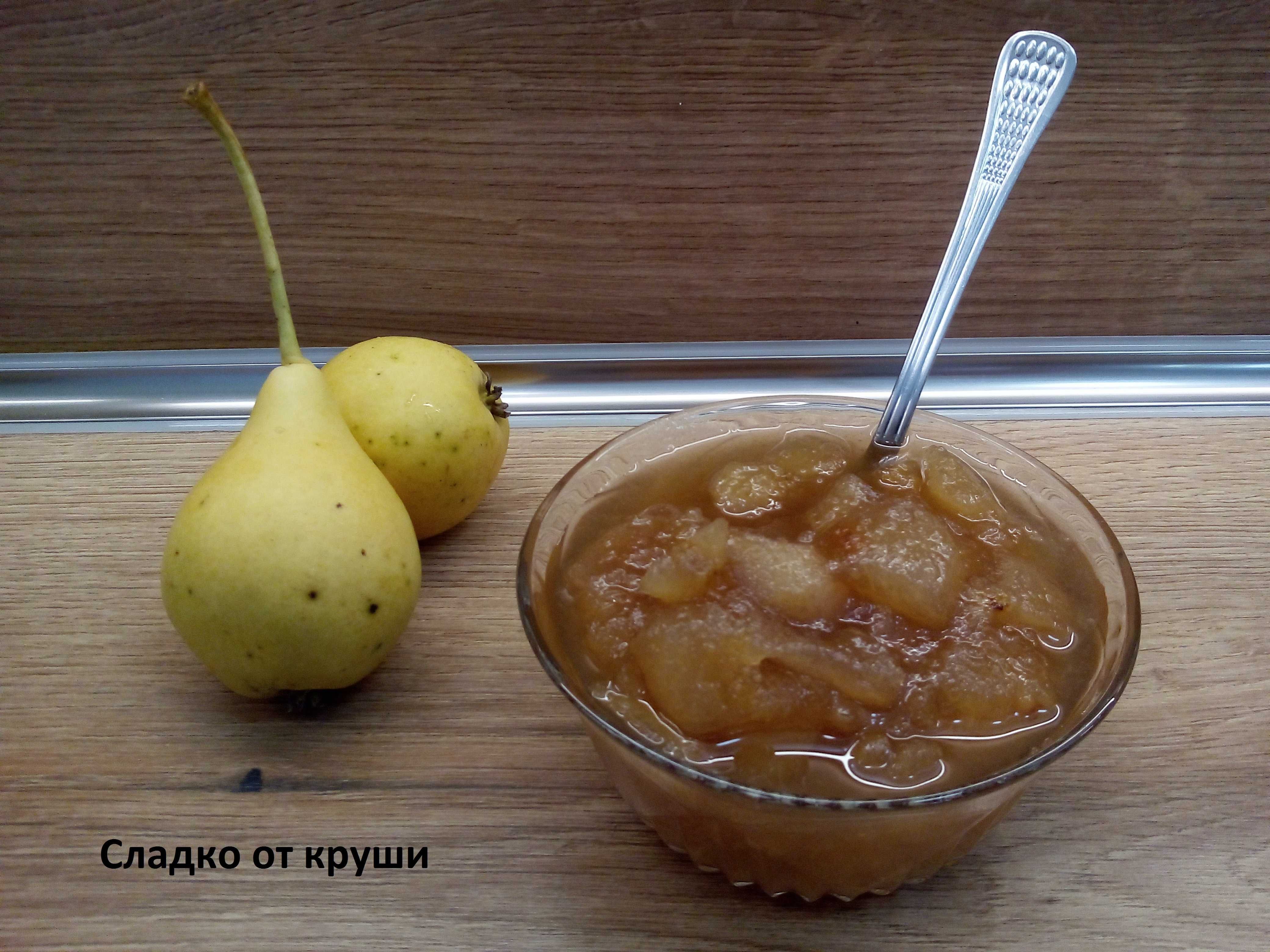 Домашни сладка (Череши, круши, тиква с локум и смокини) - 314мл - 3 лв
