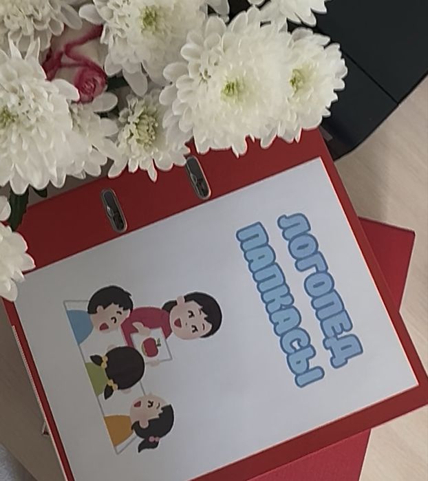 Дидактикалық ойындар