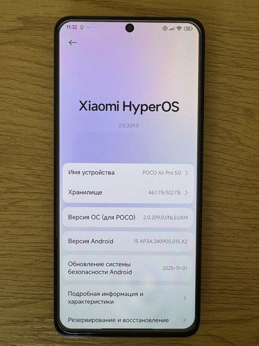 Продавам Poco X6 Pro – MAX версия (12GB RAM / 512GB ROM)