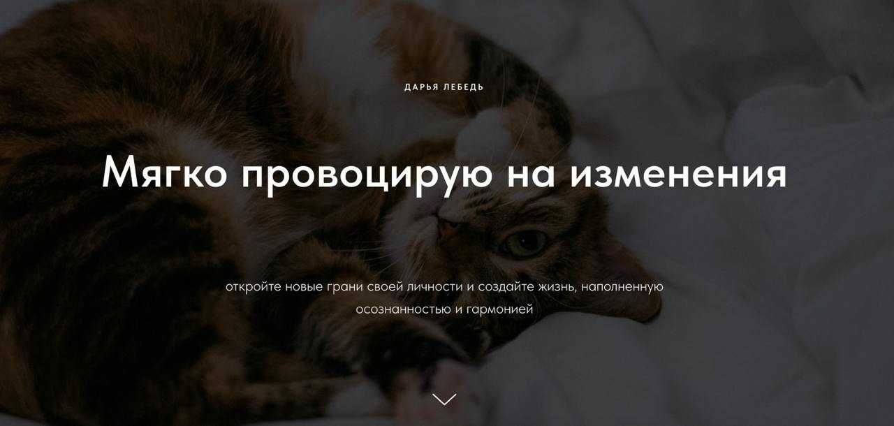 Психолог онлайн. Бережно и доступно