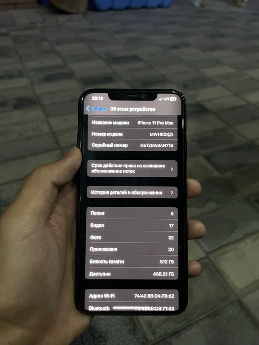 iphone 11 pro max 512gb