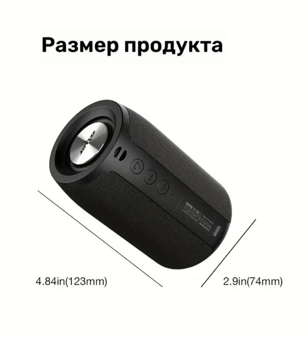 Беспроводной колонка (Bluetooth)