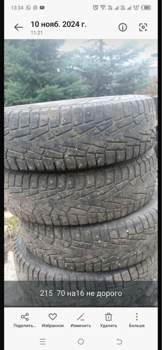 Шины на авто в хорошем состоянии