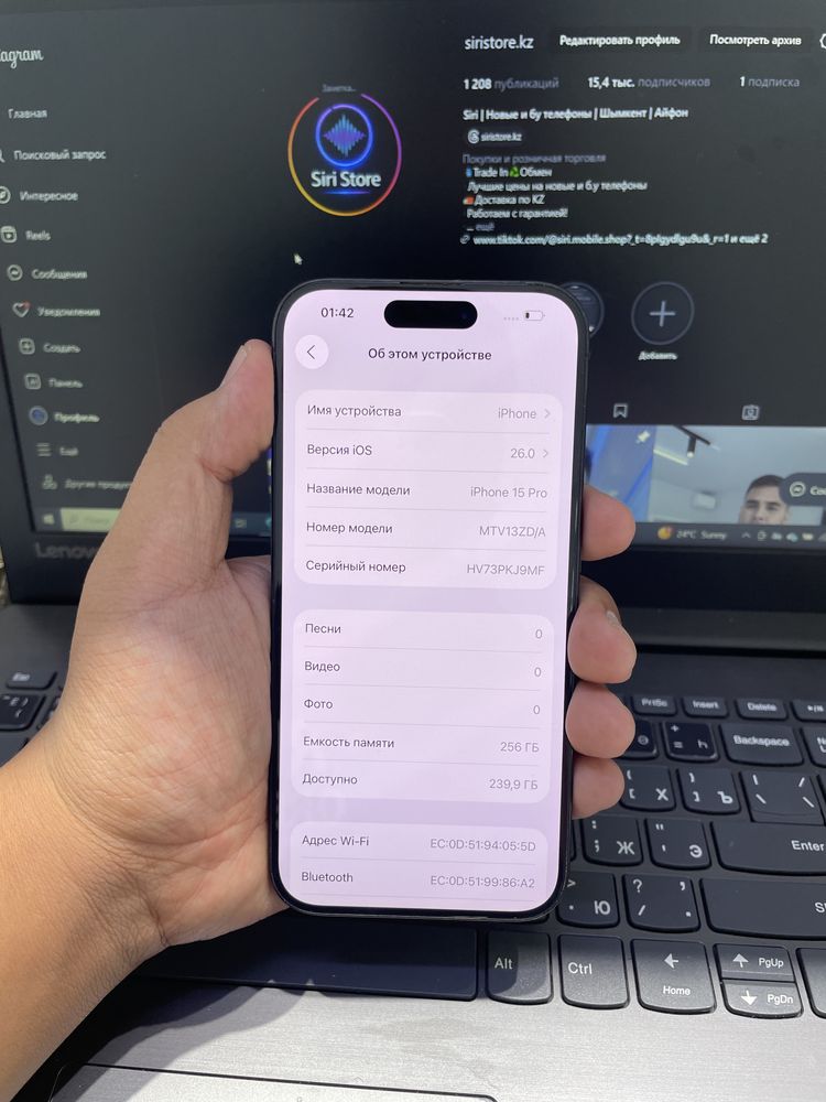 iPhone 15 Pro 256/86% в идеальном состоянии
