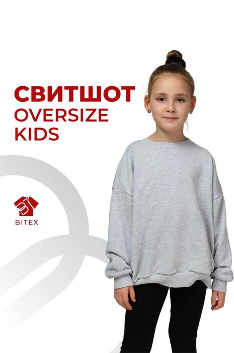 Свитшот детские для школы и лагерей/Печать на одежде