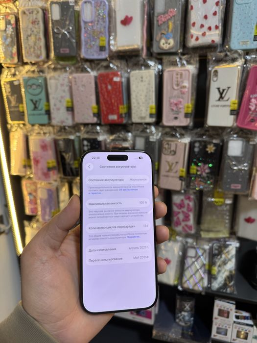 Iphone 16 Pro xolati ideal