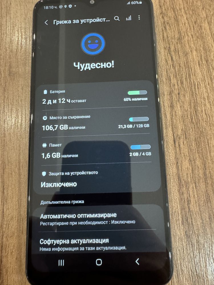 Samsung A12 4/128 dual
