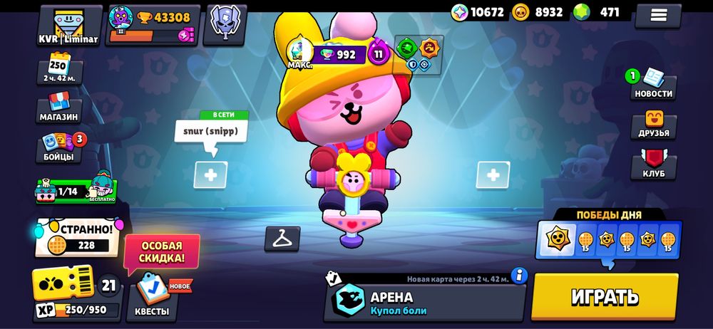 Аккаунт бравл старс