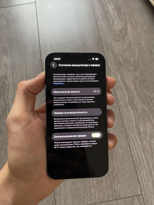 iPhone 13 в отличном состоянии