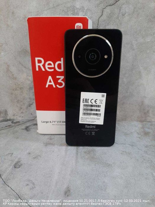 Xiaomi Redmi A3x  64 гб (Кызылорда) лот 784069