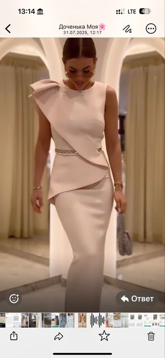 Женское платье р 44 в хорошем состоянии