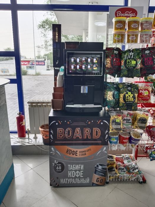 Продам кофейню самообслуживания