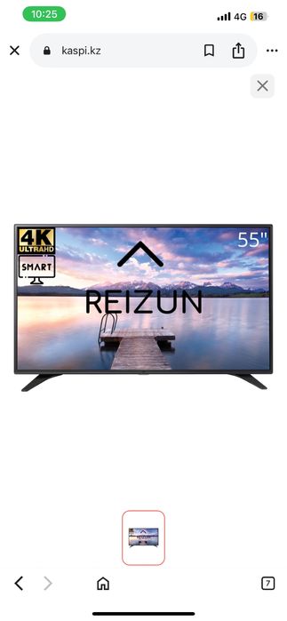 Телевизор новый сатылады гарантия бар