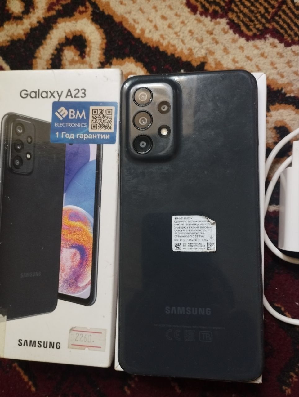 Samsung Galaxy A23