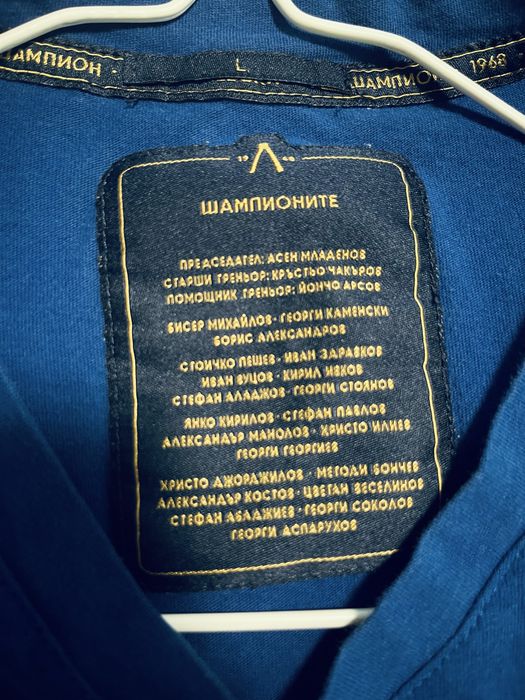 Тениска Левски ретро