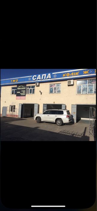СТО “САПА” Катын копр рядом рынок автозапчастей