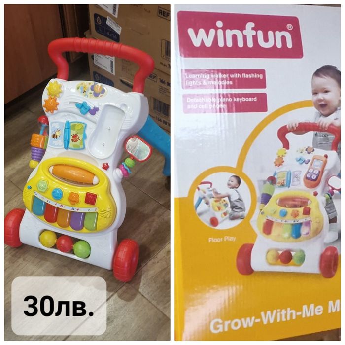 Бебешки помощници