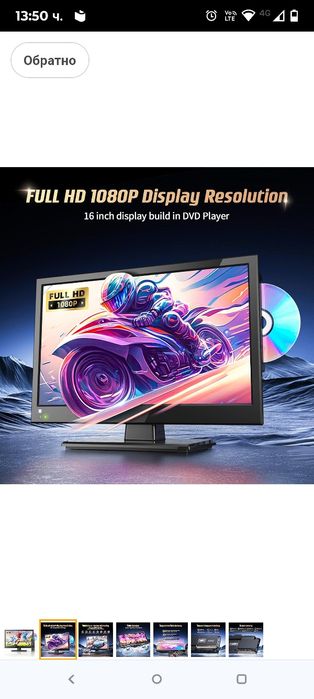 Desobry 16-инчов малък телевизор 1080P с вграден DVD плейър, DBV-T2 и
