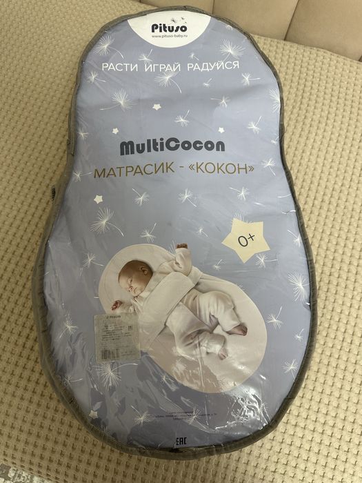 Детский матрас, кокон