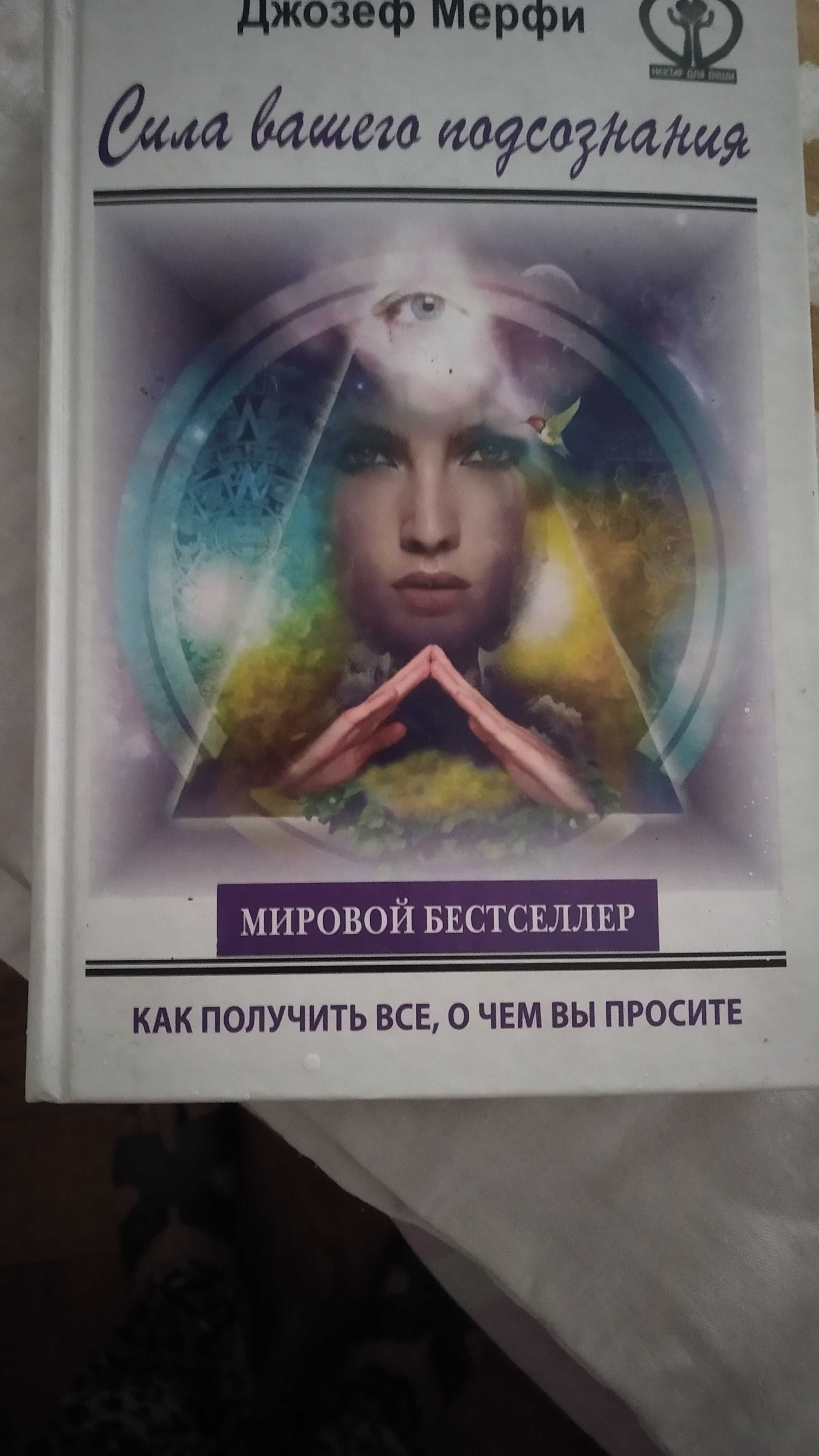 Диск. Красиво говорить. Книги. Альбом.