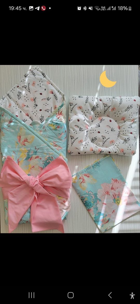 Порт бебе и комплект за количка 2в1