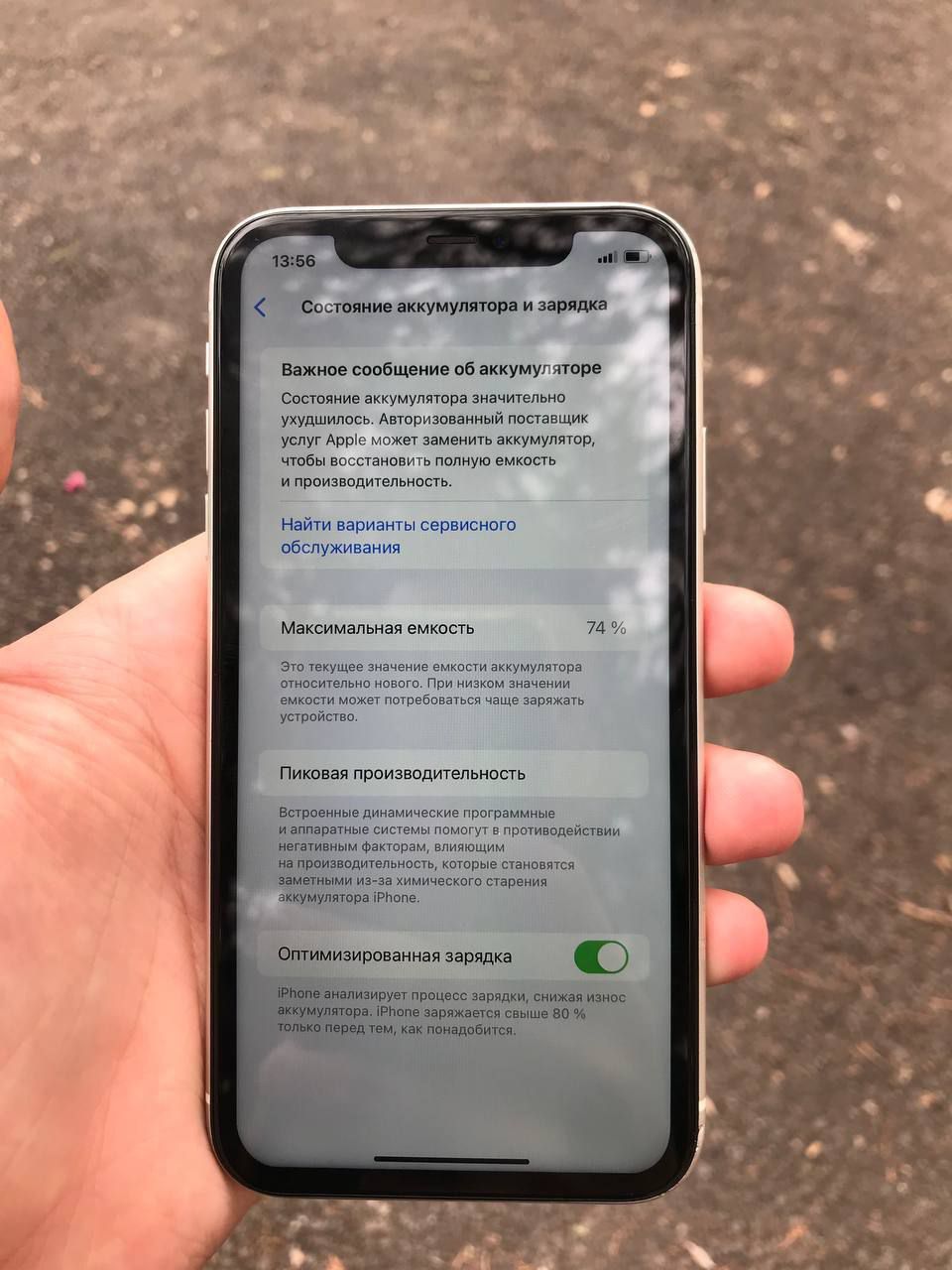 iPhone 11 1yil garantiya bilan