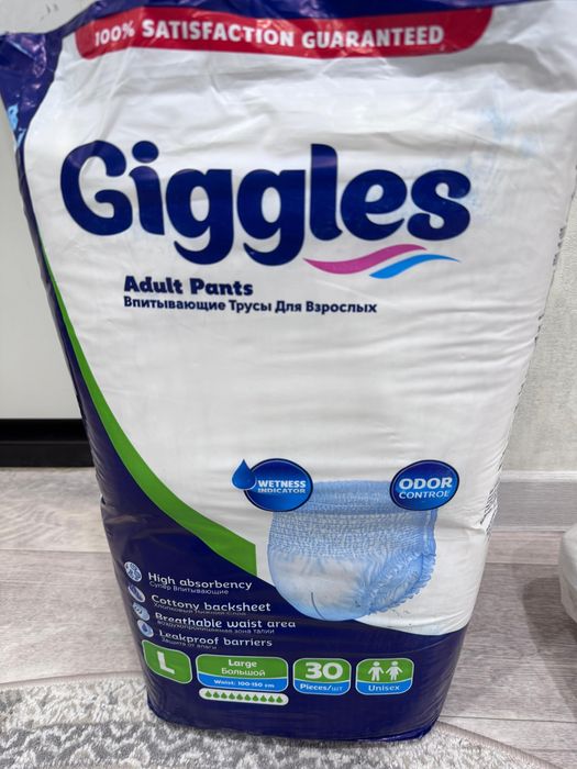 Взрослые памперсы-трусики