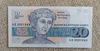 Българска банкнота 20 лева Десислава Севастократорица. Номер АД0001060