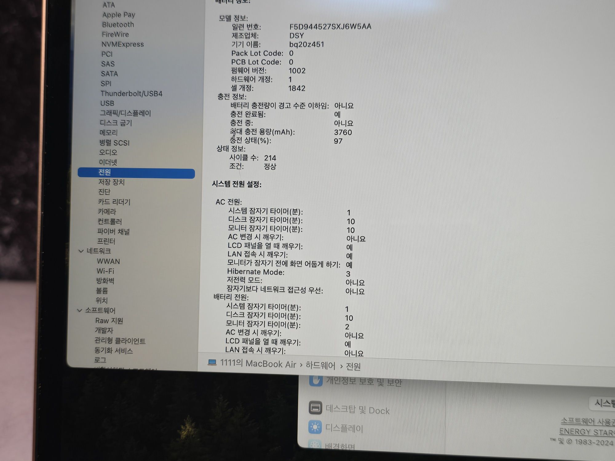 MacBook Air 2019 gold