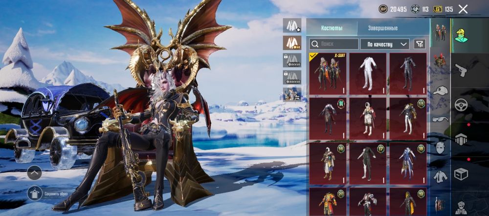 Продам аккаунт пубг мобайл