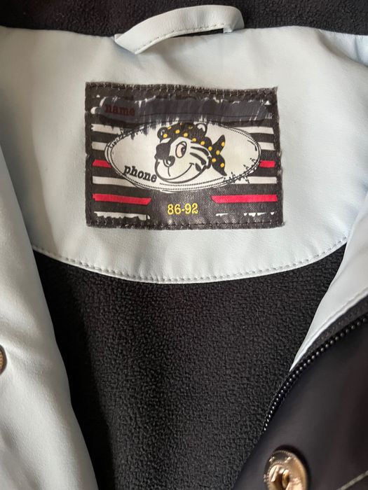 Бебешки якета и грейки р-р 86-98