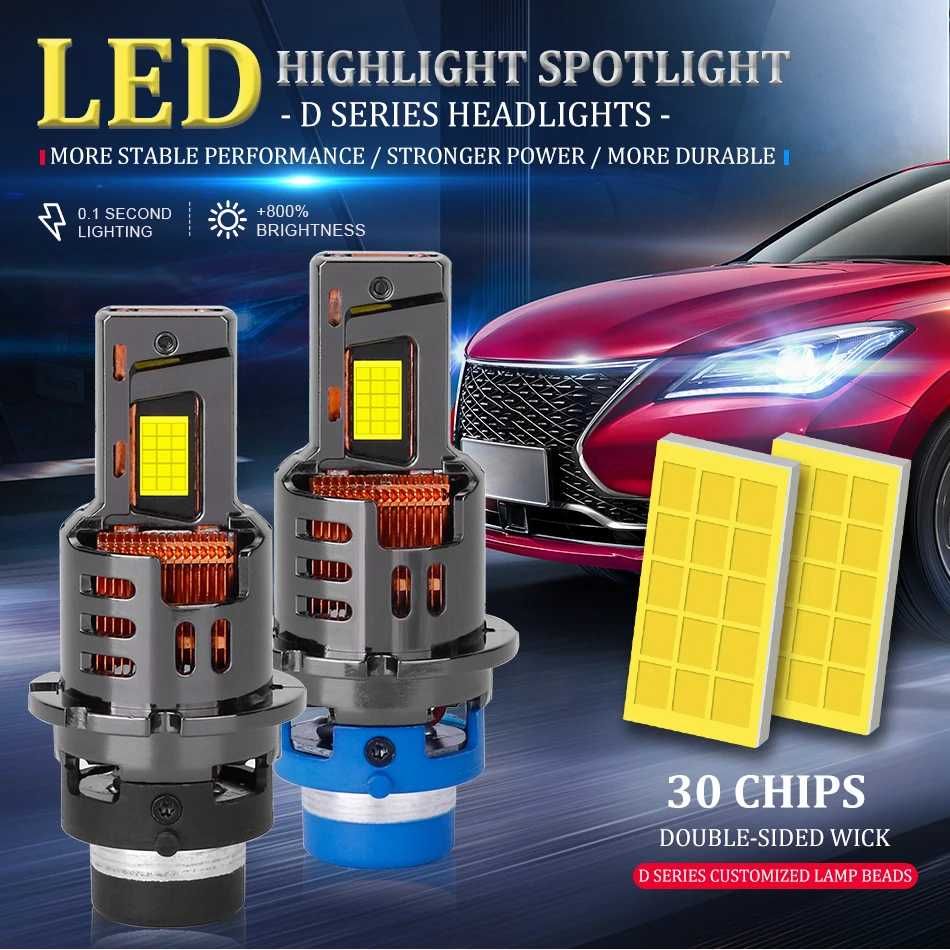 LED Крушки D2S -  Dualvision +300 %