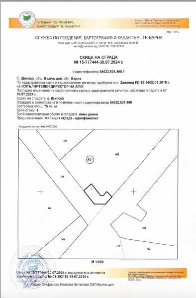 Продава се Парцел в Варна, Колхозен пазар - 3186 кв.м за 6 €/кв.м - Снимка #1