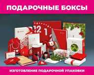 ПОЛИГРАФИЯ ТИПОГРАФИЯ оперативная|наклейки|листовки|меню|журналы|боксы