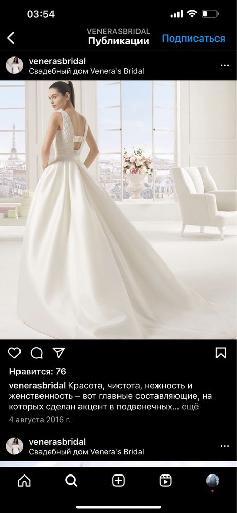 Свадебное платье от Veneras Bridal