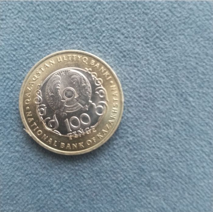 100 теңге 30 жылдық  келісім бар