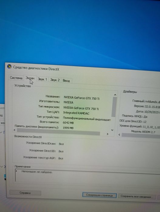 Tayyor kompyuter lar 10 dona