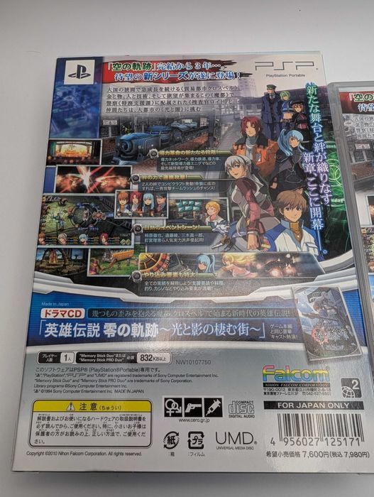 TLoH: Trails from Zero – UMD+CD (PSP, JP)