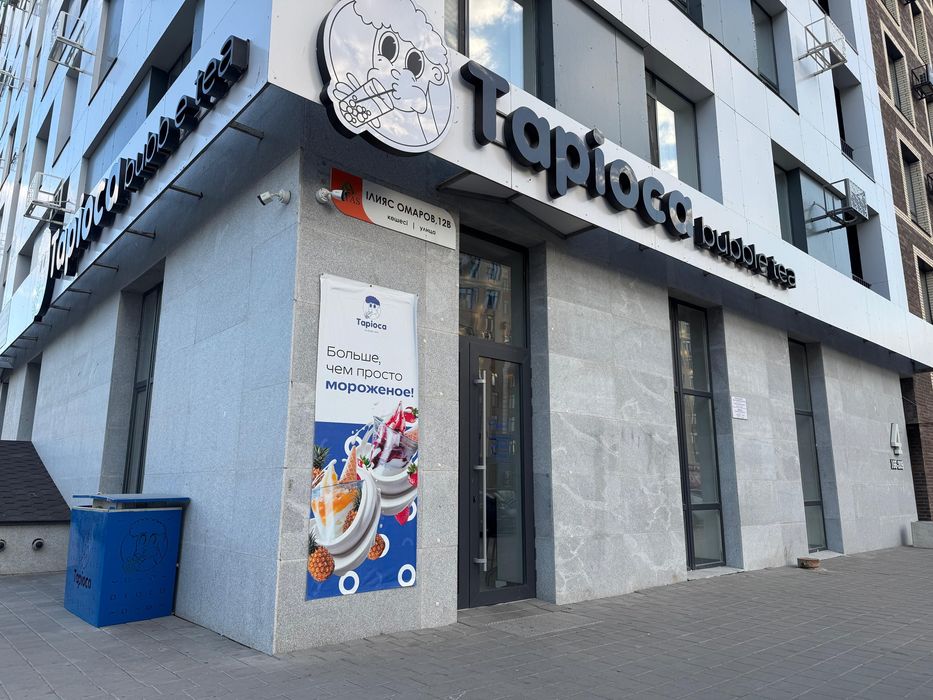 Готовый бизнес Tapioca - оборудование, рецептуры, обучение