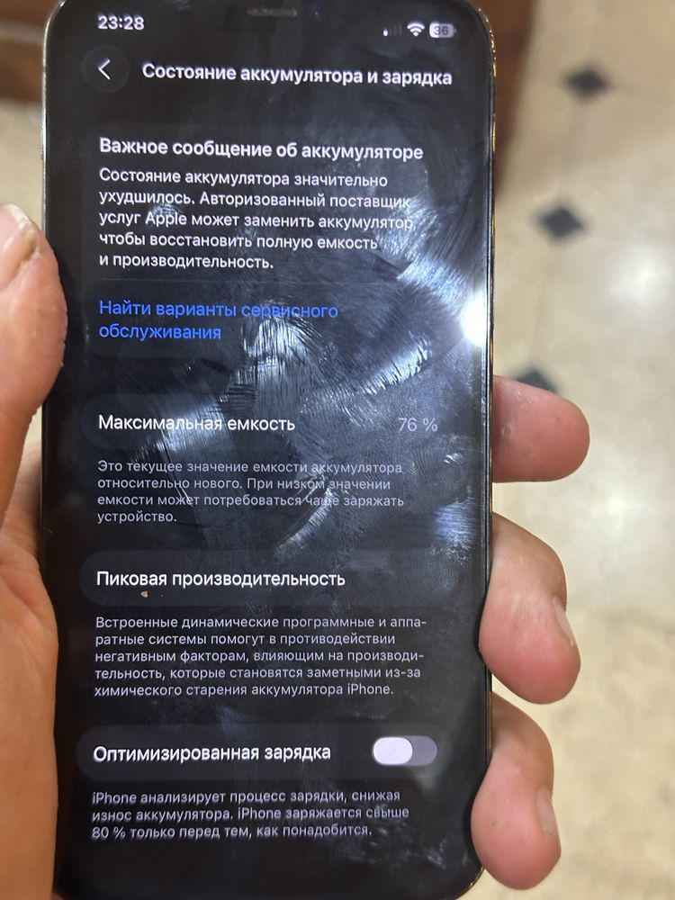 Iphone 12 pro ideal