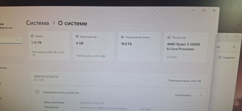 Продам игровой компьютер