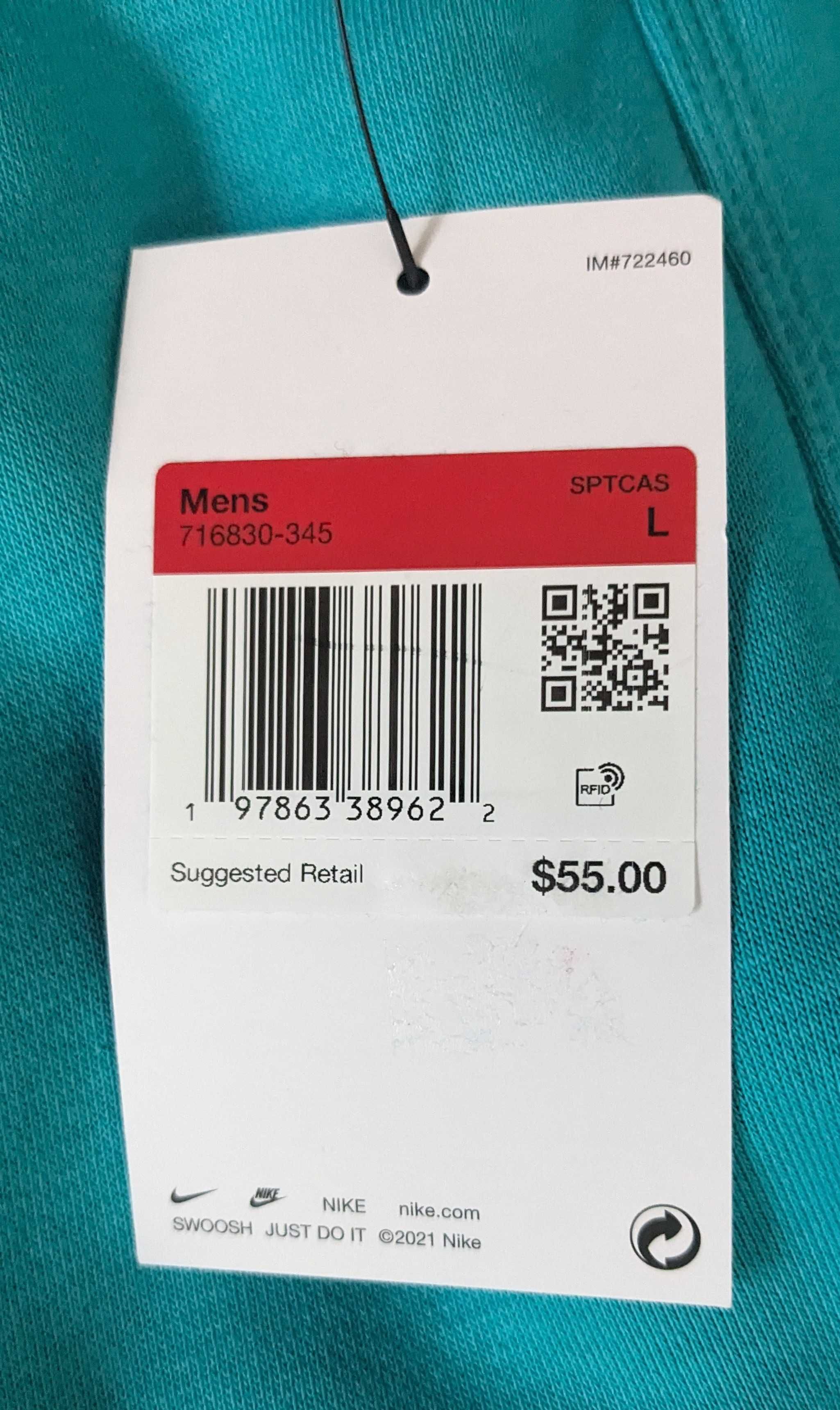 Nike Club Fleece мъжки комплект анцунг  размер L от Сащ