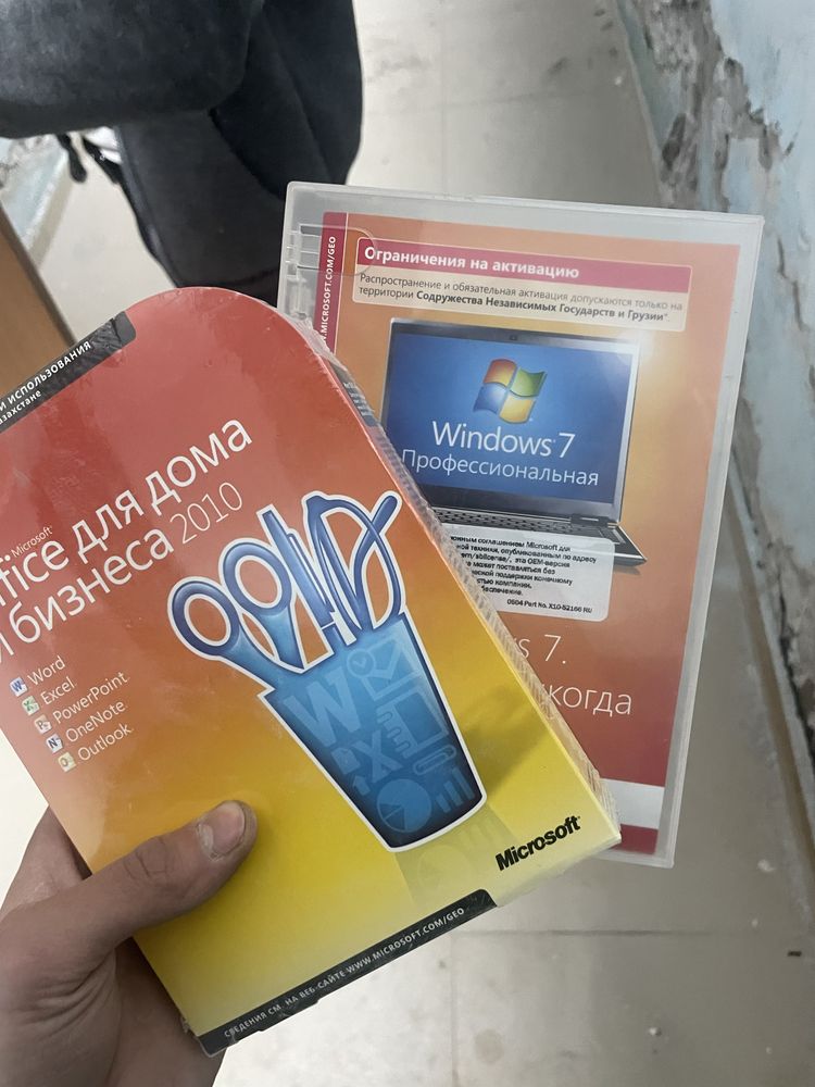 Microsoft office/ windows 7 диски