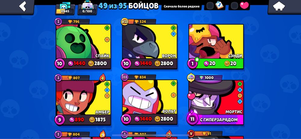 Продаю два акк бравл старс