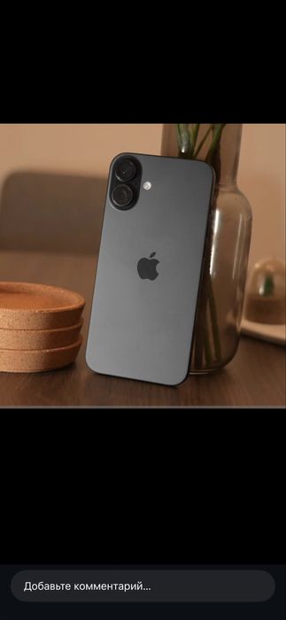 iPhone 16 plus 512 gb.