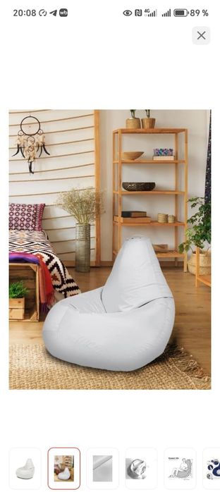 Кресло мешок " груша"