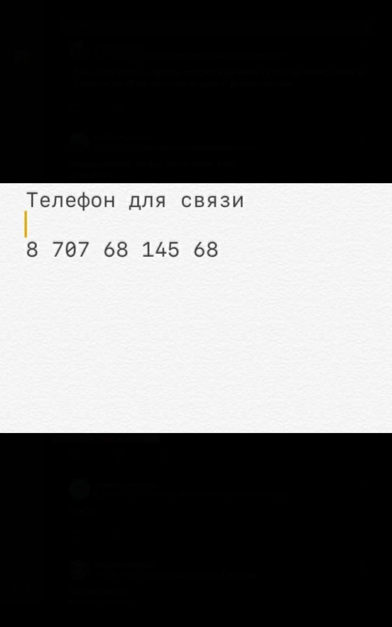 Продам чехол iphone 14pro, 15 pro, samsung s22